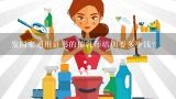 发国家通用证书的催乳师培训要多少钱？催乳师培训要多少钱？