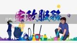 月嫂这份工作怎么样？月嫂工作怎么样？