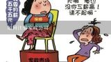 如何注册家政公司,在网上注册家政服务公司怎么注册?