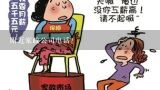 附近家政公司电话？哈尔滨家政服务公司电话