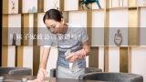 川妹子家政公司靠谱吗？成都川妹子家政是正规公司吗？